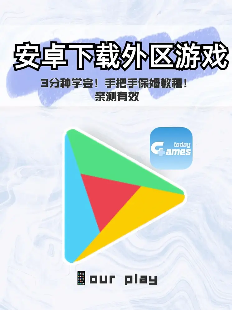 春江水暖桃仙汁1v2截图1